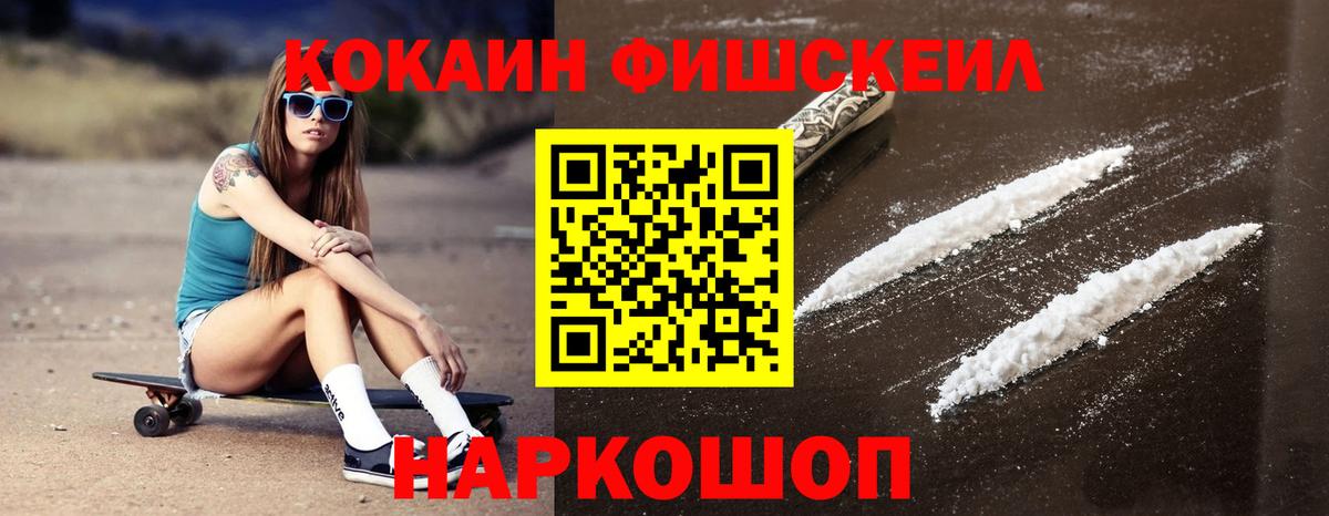 Кокаин Columbia Миллерово