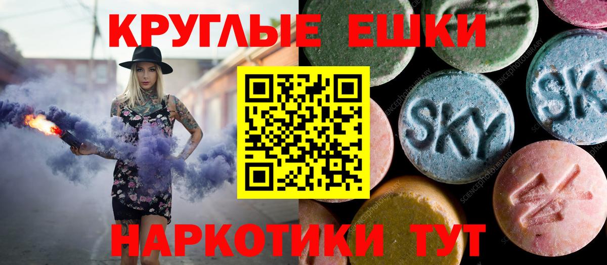 Ecstasy диски  Ecstasy диски  Миллерово  Экстази  Вход с VPN 