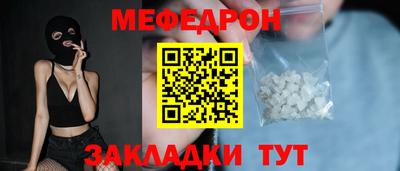 мефедрон мука Гусев