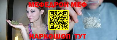 гашик Гусь-Хрустальный