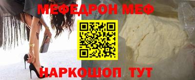синтетический гашиш Гусиноозёрск