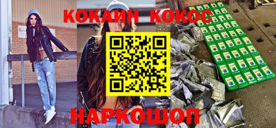 мефедрон мука Гусев