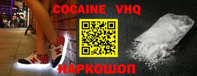 мефедрон мука Гусев
