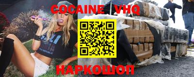 мефедрон мука Гусев