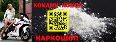 синтетический гашиш Гусиноозёрск