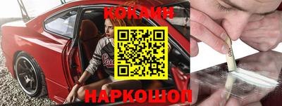 синтетический гашиш Гусиноозёрск