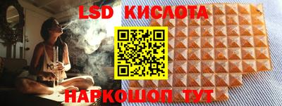 синтетический гашиш Гусиноозёрск