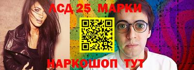 синтетический гашиш Гусиноозёрск