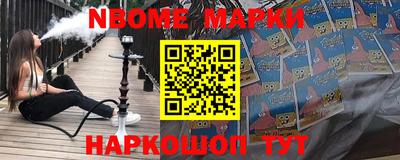синтетический гашиш Гусиноозёрск