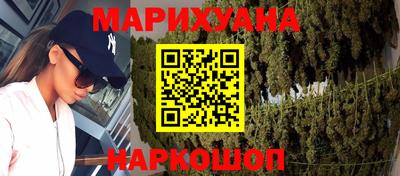 мефедрон мука Гусев