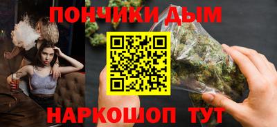 каннабис Гатчина