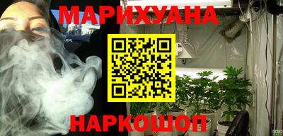мефедрон мука Гусев