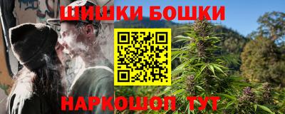 каннабис Гатчина