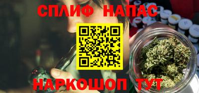 синтетический гашиш Гусиноозёрск