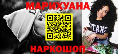 каннабис Гатчина