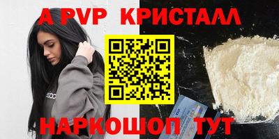 мефедрон мука Гусев