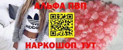 гидра Гагарин