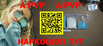 синтетический гашиш Гусиноозёрск