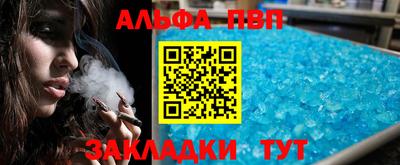 гашик Гусь-Хрустальный