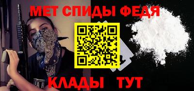 гашик Гусь-Хрустальный
