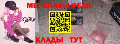 мет Гай