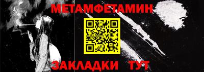 синтетический гашиш Гусиноозёрск