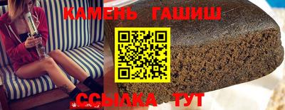 мефедрон мука Гусев