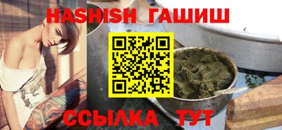 гидра Гагарин