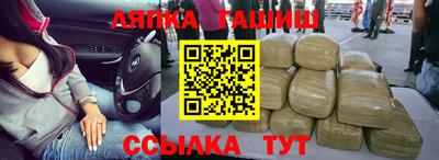 каннабис Гатчина