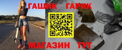 мефедрон мука Гусев