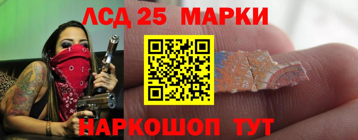 LSD-25 экстази ecstasy Миллерово