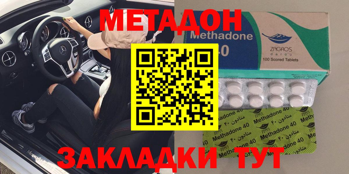 МАРИХУАНА  ТГК  Cocaine  Миллерово  НБОМе  ГАШИШ  Вход с VPN  Мефедрон кристаллы 