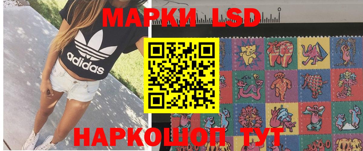 Миллерово  Марки NBOMe  купить наркоту  Марки NBOMe 1,5мг  Вход с VPN 