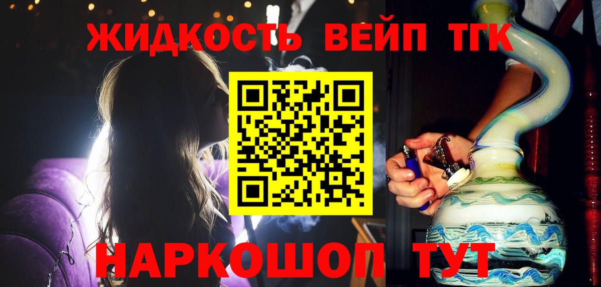 ТГК Wax Миллерово