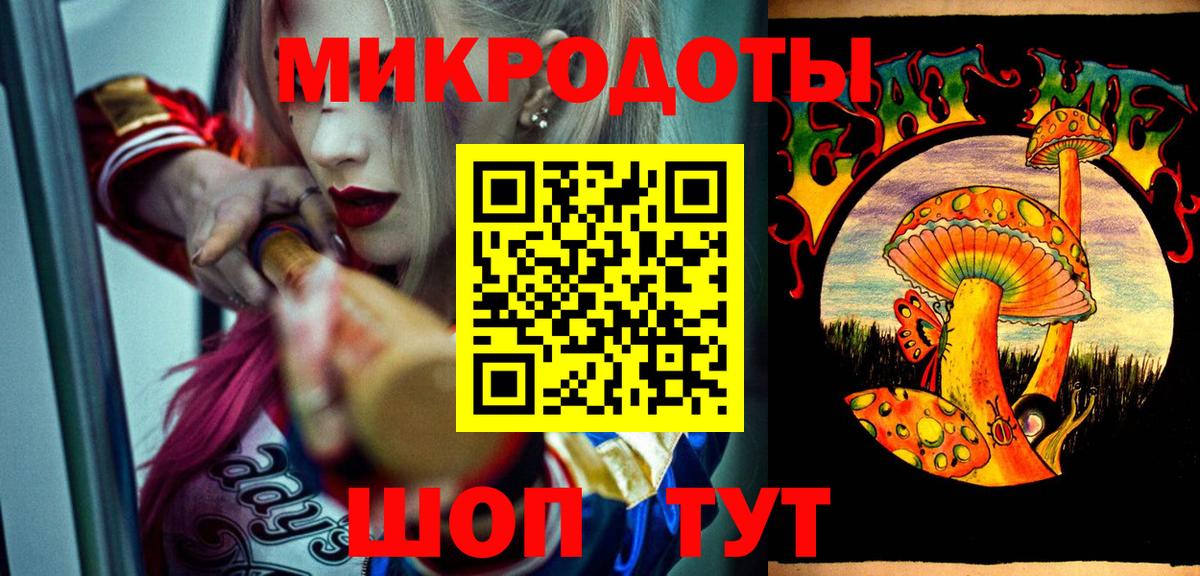 Псилоцибиновые грибы MAGIC MUSHROOMS  Вход с VPN  Миллерово 