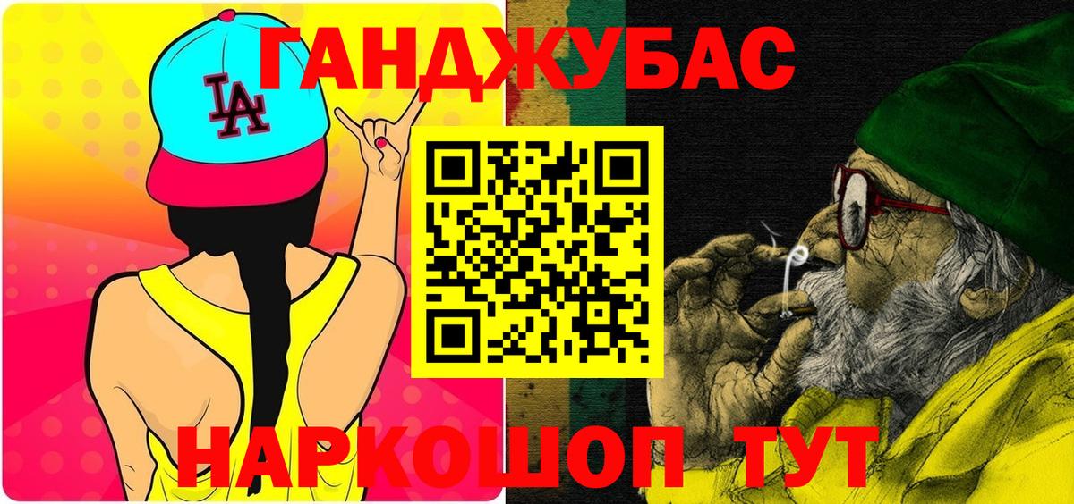 Шишки марихуана THC 21%  Шишки марихуана ГИДРОПОН  Миллерово  Вход с VPN  Марихуана план 