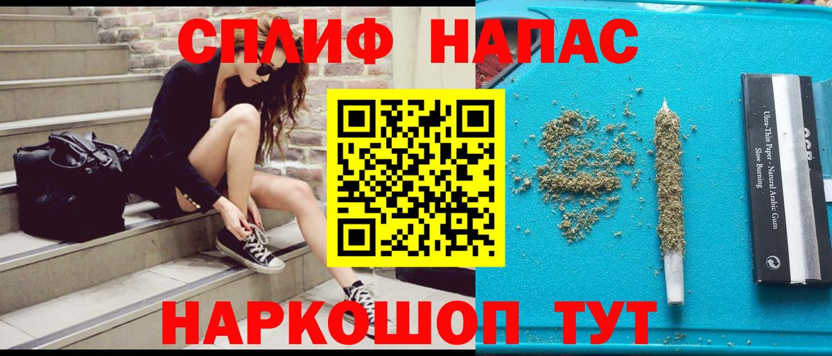 Бошки Шишки AK-47 Миллерово